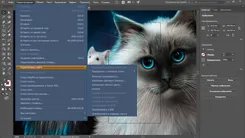 Adobe Illustrator Адобе Иллюстратор — логотип