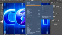 Adobe Illustrator Адобе Иллюстратор — скриншот 1