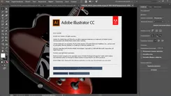Adobe Illustrator Адобе Иллюстратор — скриншот 4